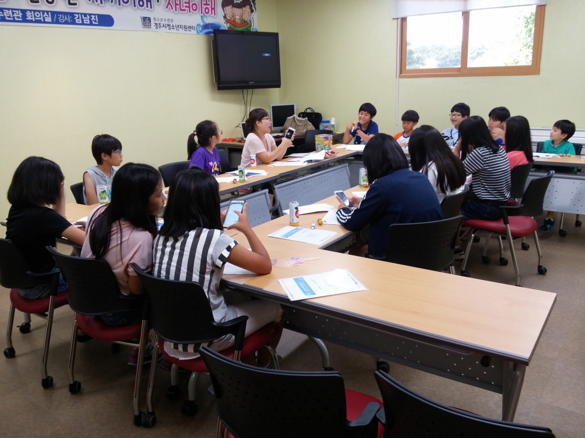 2015년도 청소년상담복지센터 여름방학 맞이 여름심리검사교실 개최